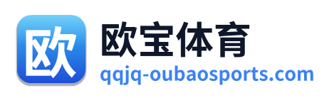 欧宝体育 Logo
